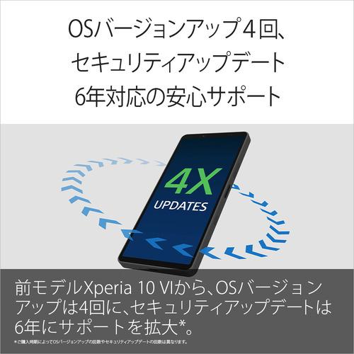 ソニー XQ-FE44 L1JPCX0 SIMフリースマートフォン XPERIA 10 VII