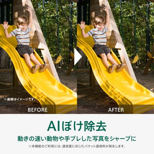 OPPO CPH2735 GR A5 5G SIMフリースマートフォン OPPO AI搭載 4GB／128GB グリーンの画像