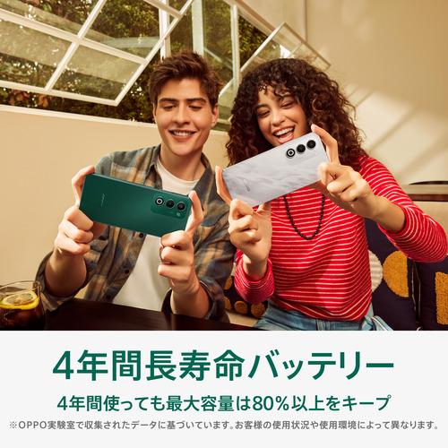 OPPO CPH2735 WH A5 5G SIMフリースマートフォン OPPO AI搭載 4GB／128GB ホワイトの画像