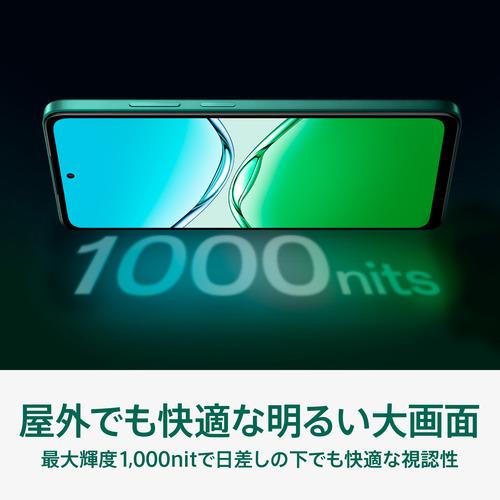 OPPO CPH2735 WH A5 5G SIMフリースマートフォン OPPO AI搭載 4GB／128GB ホワイトの画像