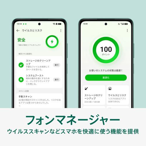 OPPO CPH2735 WH A5 5G SIMフリースマートフォン OPPO AI搭載 4GB／128GB ホワイトの画像