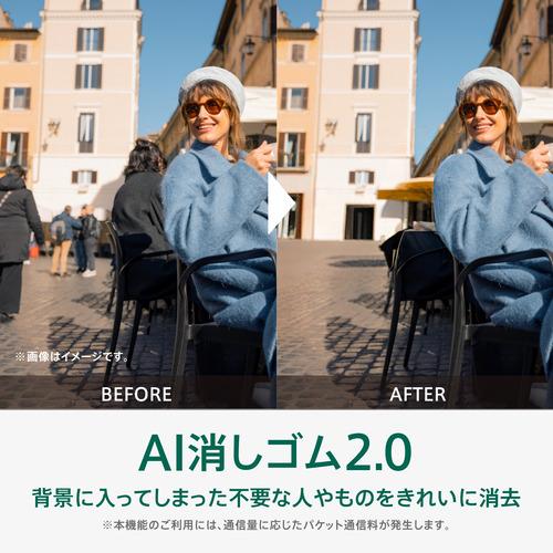 OPPO CPH2735 WH A5 5G SIMフリースマートフォン OPPO AI搭載 4GB／128GB ホワイトの画像