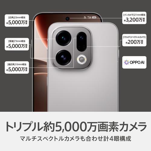 OPPO CPH2797 GY Find X9 16GBメモリ 512GBストレージ 6.6インチAMOLED