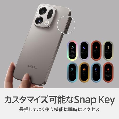 OPPO CPH2797 BK Find X9 16GBメモリ 512GBストレージ 6.6インチAMOLED