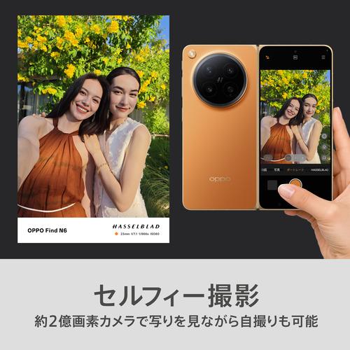 ☆SUH OPPO CPH2765 ST Find N6 折り畳みスマホ Snapdragon 8 Elite