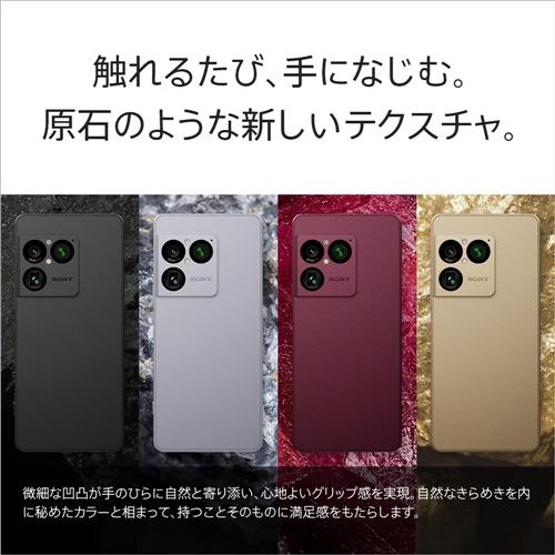 ソニー SIMフリースマートフォン Xperia 1 VIII 16／512GB