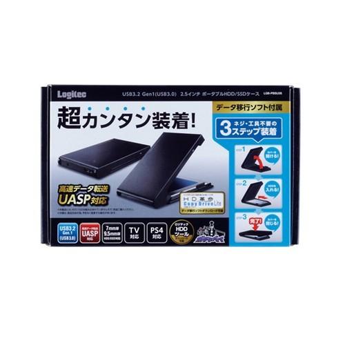 ロジテック LGB-PBSU3S HDD SSDケース 2.5インチ USB3.2 Gen1 HDDコピーソフト付 ブラック｜yamada-denki
