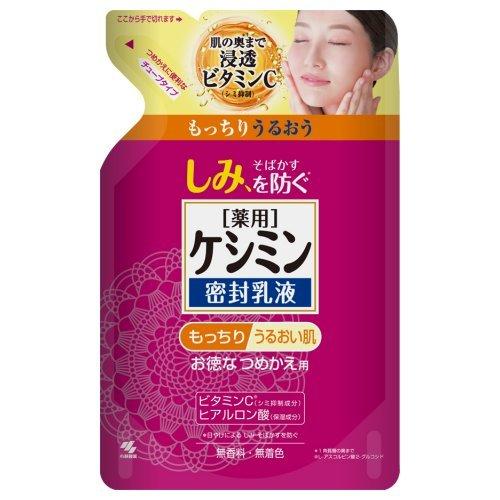 小林製薬　薬用 ケシミン密封乳液 詰替え用 (115mL)｜yamada-denki