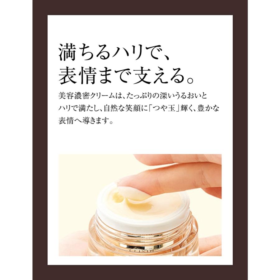 資生堂（SHISEIDO） エリクシール シュペリエル エンリッチドクリーム 