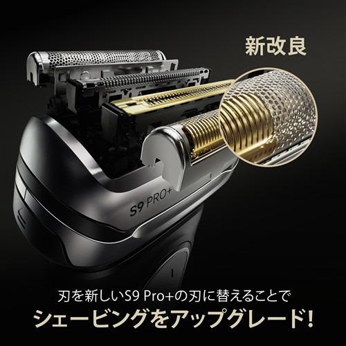 ブラウン FC96M 替刃 シェーバー シリーズ9対応 1.5年分