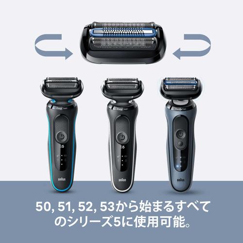 ブラウン FC55B 新シリーズ5 替え刃 1.5年分 ブラック : ヤマダデンキ