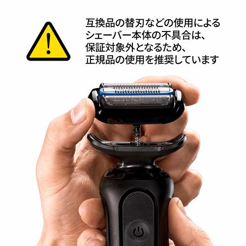 ブラウン FC55B 新シリーズ5 替え刃 1.5年分 ブラック : ヤマダデンキ