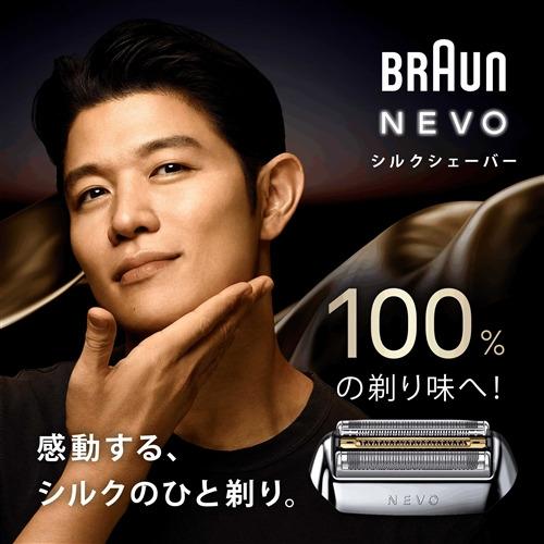 ブラウン NEVO-S 替刃 NEVO シルクシェーバー NEVOに対応 1.5年分