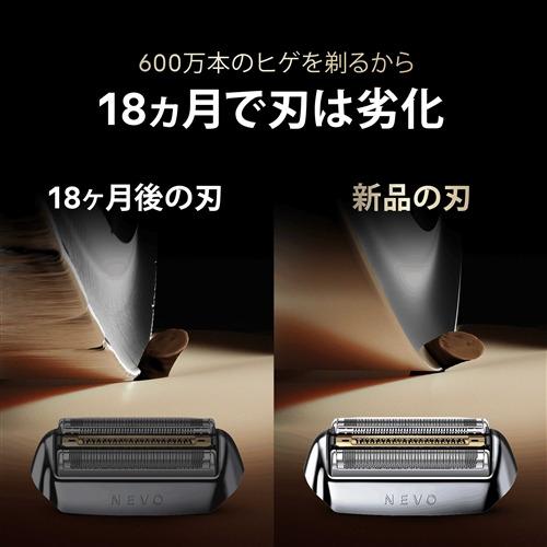 ブラウン NEVO-S 替刃 NEVO シルクシェーバー NEVOに対応 1.5年分