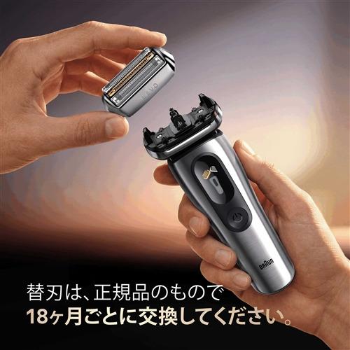 ブラウン NEVO-S 替刃 NEVO シルクシェーバー NEVOに対応 1.5年分