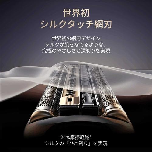 ブラウン NEVO-S 替刃 NEVO シルクシェーバー NEVOに対応 1.5年分
