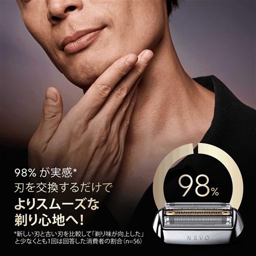 ブラウン NEVO-S 替刃 NEVO シルクシェーバー NEVOに対応 1.5年分