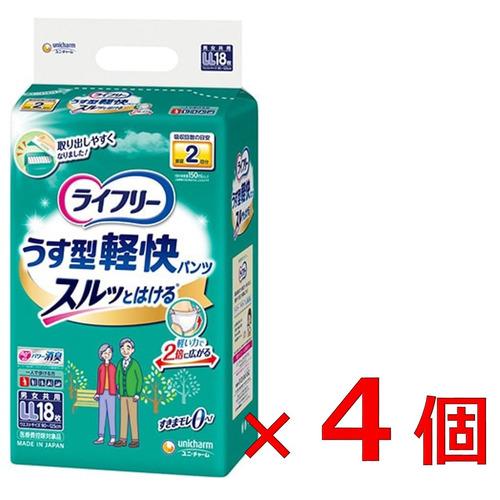 ユニ・チャーム ライフリー うす型軽快パンツ LL 18枚×4個 【介護用品 