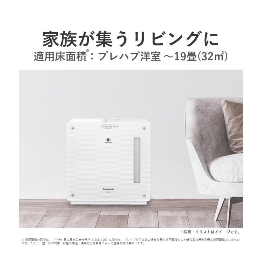 【ヤマダデンキ】Panasonic FE-KXU07-T ヒーターレス気化式加湿機(中小容量タイプ) クリスタルブラウン|yamada-denki|02