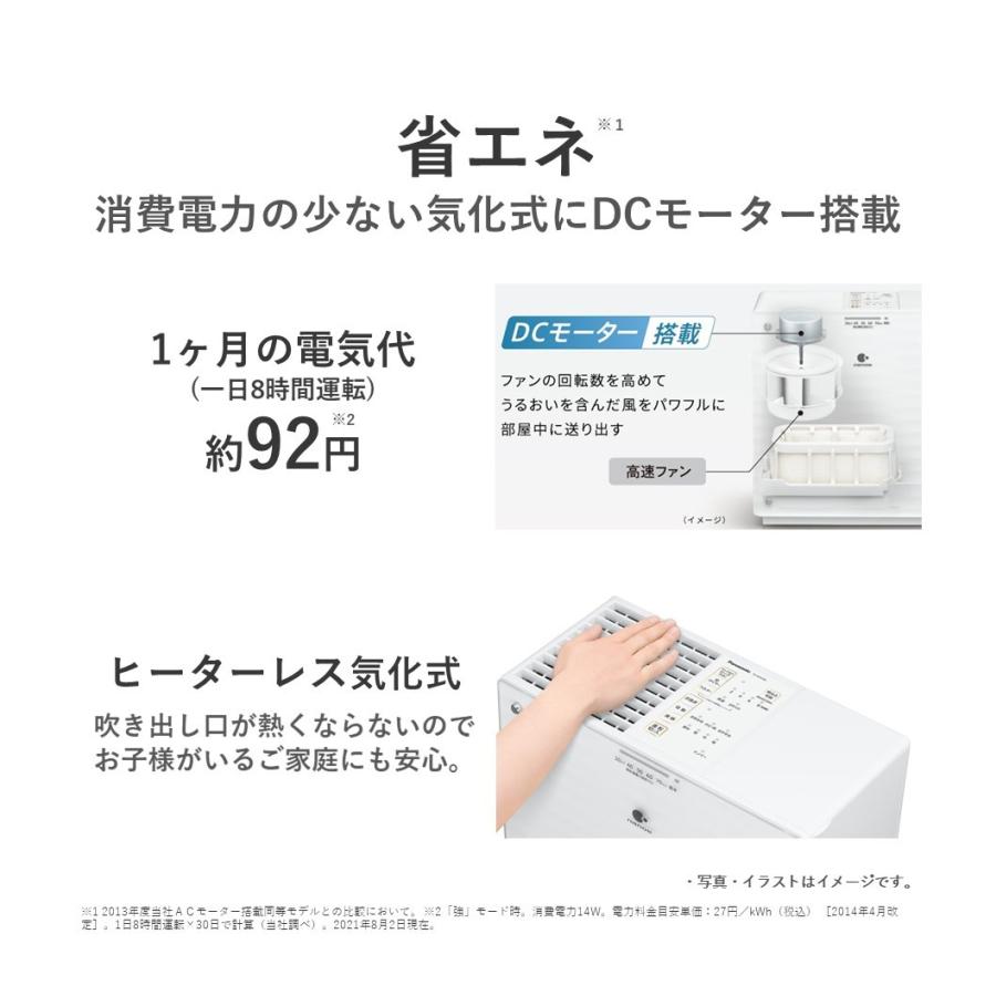 【ヤマダデンキ】Panasonic FE-KXU07-T ヒーターレス気化式加湿機(中小容量タイプ) クリスタルブラウン|yamada-denki|04
