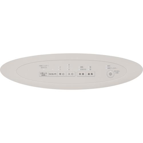 大風量パネルセラミックヒーター スマートスリムヒート ワイド 人感