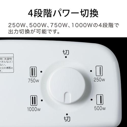 アラジン AEH-G107N-W ホワイト 遠赤外線 グラファイトヒーター 自動首