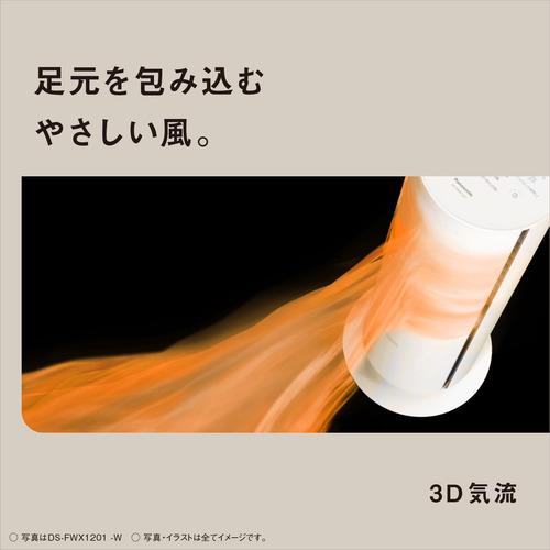 パナソニック DS-FWX1201-C セラミックファンヒーター ナノイーX搭載