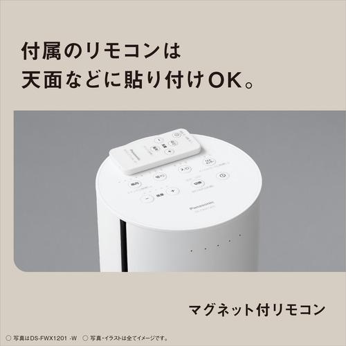 パナソニック DS-FWX1201-C セラミックファンヒーター ナノイーX パナソニック DS-FWX1201-C セラミックファンヒーター ナノイーX