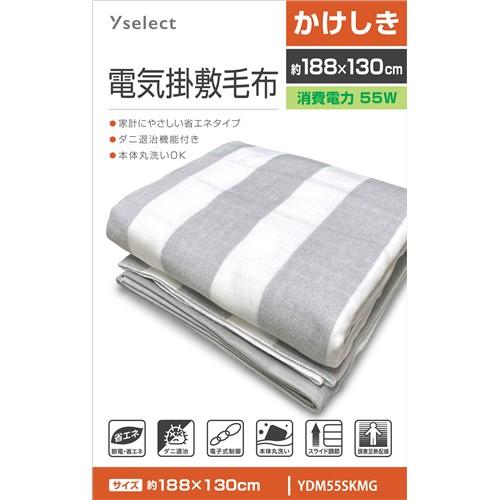 やま ヤマダセレクト YDM55SKMG 電気敷掛毛布 : ヤマダデンキ Yahoo!店