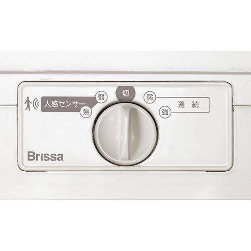 ブリッサ（Brissa） BDCM121GG 人感センサー付きセラミックヒーター 簡単操作メカ式・人感・速暖hot グレージュ |  | 05