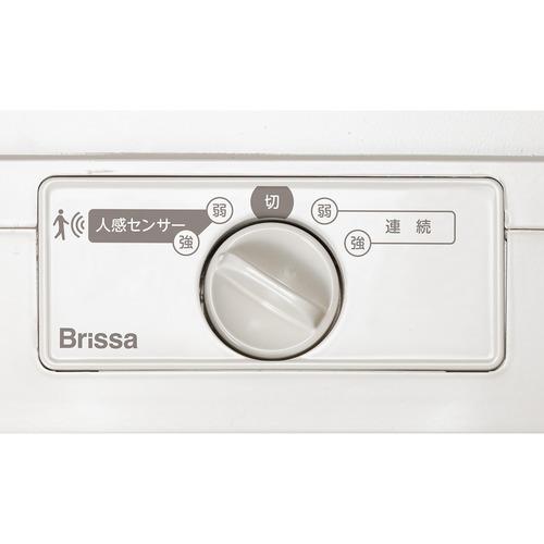 ブリッサ（Brissa） BDCM121GG 人感センサー付きセラミックヒーター 簡単操作メカ式・人感・速暖hot グレージュ |  | 06