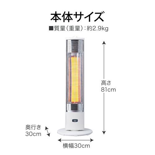 日本エーアイシー AEH-GM905N(W) 電気ストーブ グラファイト 日本エーアイシー AEH-GM905N(W) 電気ストーブ グラファイト
