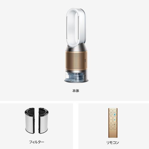 ダイソン PH05WG Pure Humidify 加湿空気清浄機 ホワイト ダイソン PH05WG Pure Humidify 加湿空気清浄機 ホワイト
