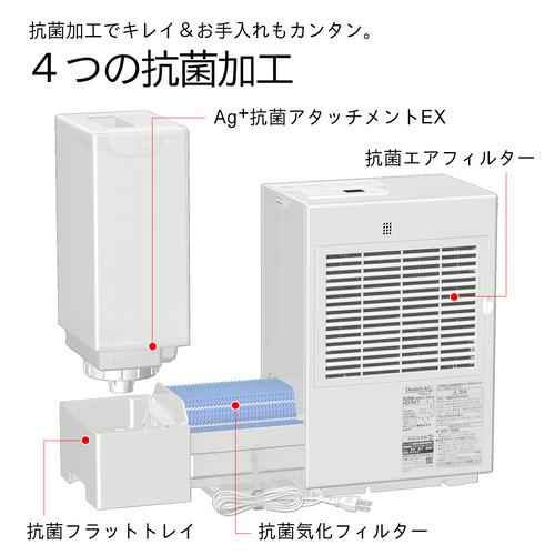 (ファルコンさん専用)ダイニチ ハイブリッド式加湿器 HD-RXT722E2 ハイブリッド式加湿器 HD-RXT524(T) 0H54090 | ダイニチWebShop