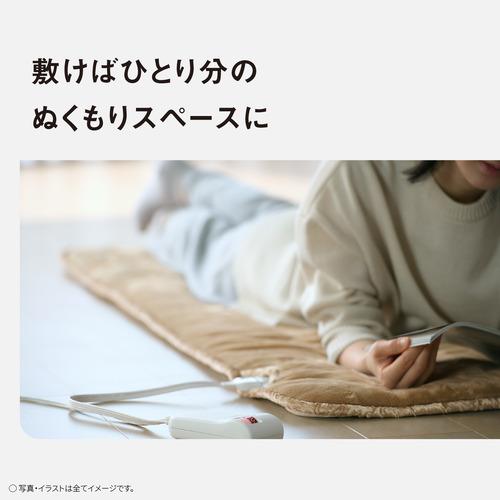 パナソニック DC-SN20-T ホットマット 肌触りの良いマイクロファイバー