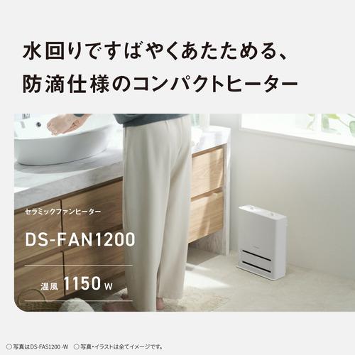 ガスファンヒーター ホワイト デジタル操作 リンナイ ガスファンヒーター RC-U5801PE-WH Standard ホワイト