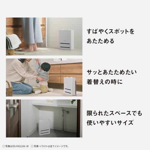 パナソニックセラミックファンヒーター DS-FAN1200-WPanasonic パナソニック DS-FAN1200-W セラミックファンヒーター 出力2段階 IPX1