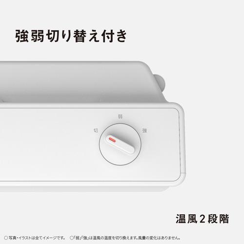 パナソニック　セラミックファンヒーター ホワイト DS-FZS1200-W 新品 Amazon | パナソニック セラミックファンヒーター 温風2段階