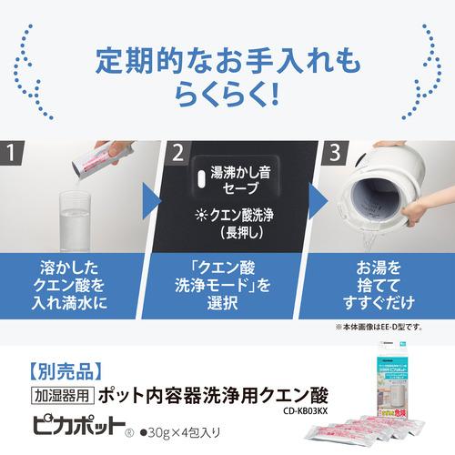 象印マホービン EE-TB60-WA 加湿器 4.0L ホワイト : ヤマダデンキ