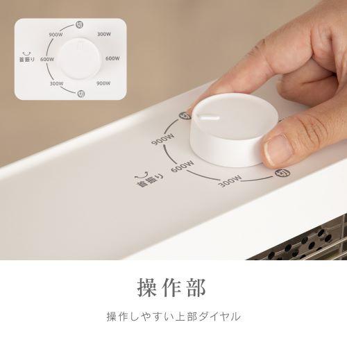 ZEPEAL ZDQ-09B-W 自動首振り電気ストーブ 900W 転倒オフスイッチ搭載