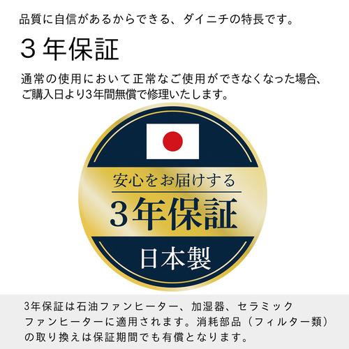ダイニチ工業 HD-RXT726 加湿器 おやすみ快適機能 木造12畳 洋室19畳