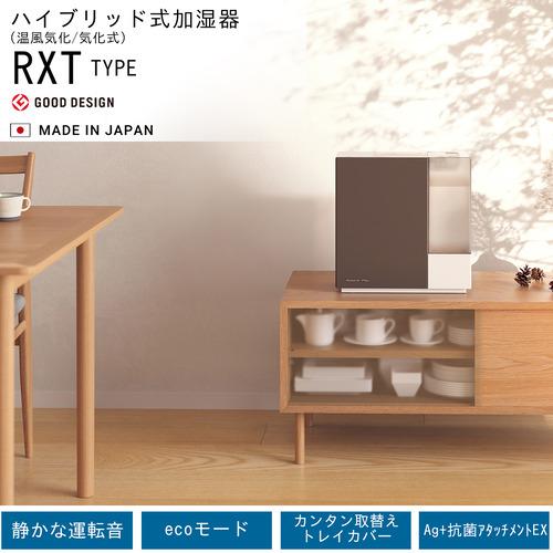 ダイニチ工業 HD-RXT726 加湿器 おやすみ快適機能 木造12畳 洋室19畳