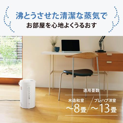 象印マホービン EE-DG50-WA 加湿器 スチーム式 連続加湿約8時間 自動
