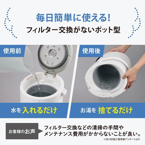 象印マホービン EE-DG50-WA 加湿器 スチーム式 連続加湿約8時間 自動