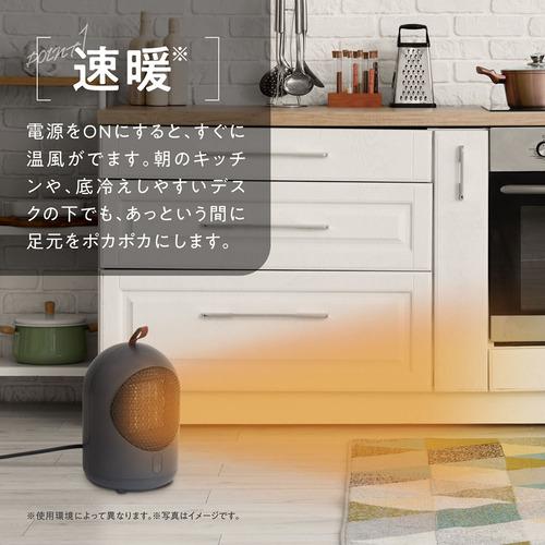 マクロス MES-90 セラミックファンヒーター 足元を温める 電源いれたら