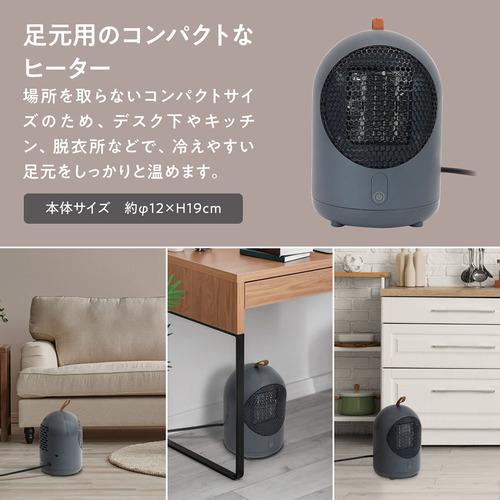 マクロス MES-90 セラミックファンヒーター 足元を温める 電源いれたら