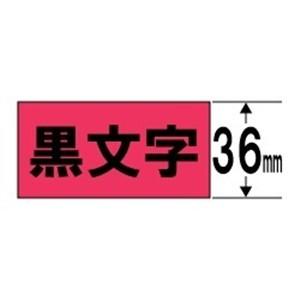 キングジム SC36R テプラ カラーラベルテープ（赤テープ／黒文字／36mm幅）｜yamada-denki