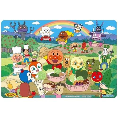 アガツマ それいけ アンパンマン 天才脳はじめてのパズル 55ピース やさい収穫 D柄 同梱不可