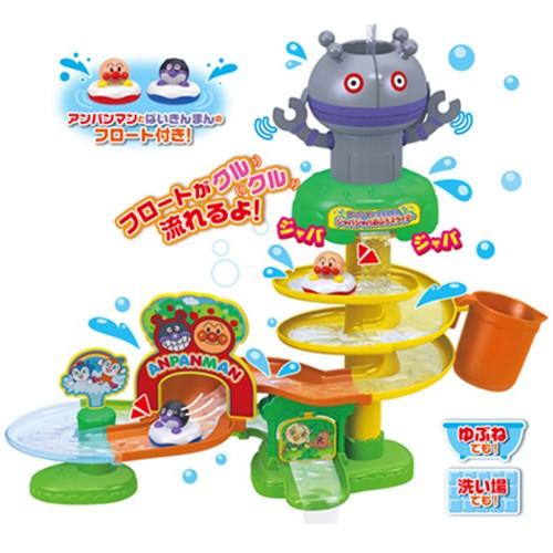 予約販売品 アガツマ アンパンマンとだだんだん ジャバジャバおふろスライダー
