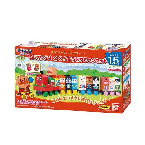 BANDAI（バンダイ） ブロックラボ SLマンと123！すうじブロックセット